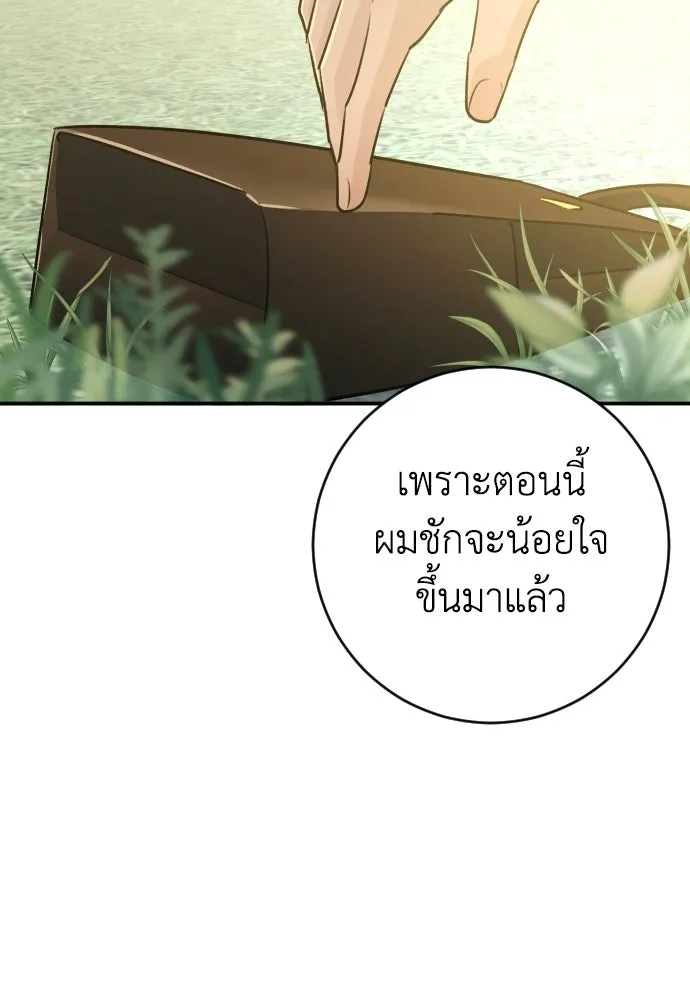 หน้า 94