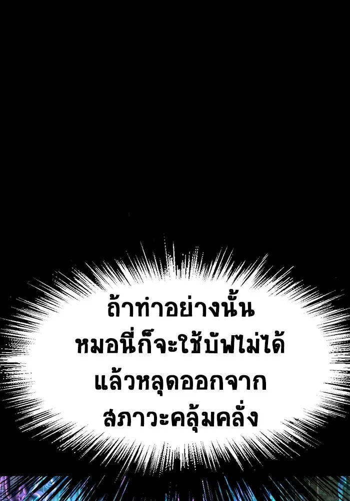 หน้า 92