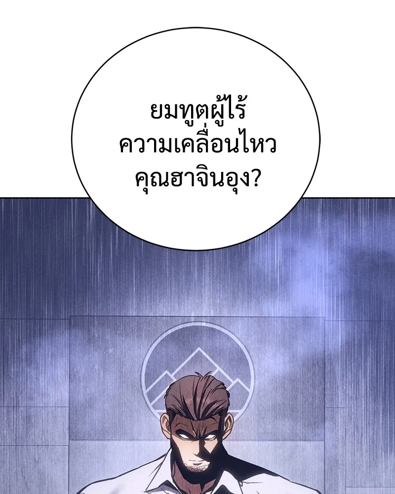 หน้า 137