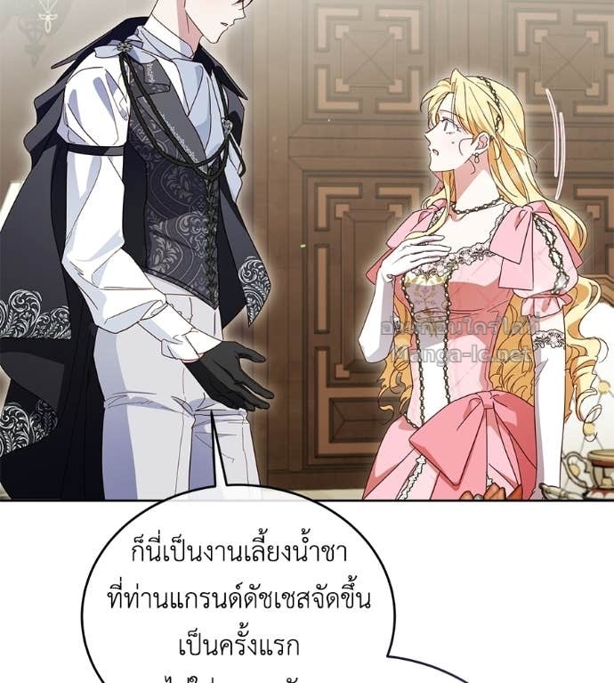 หน้า 146