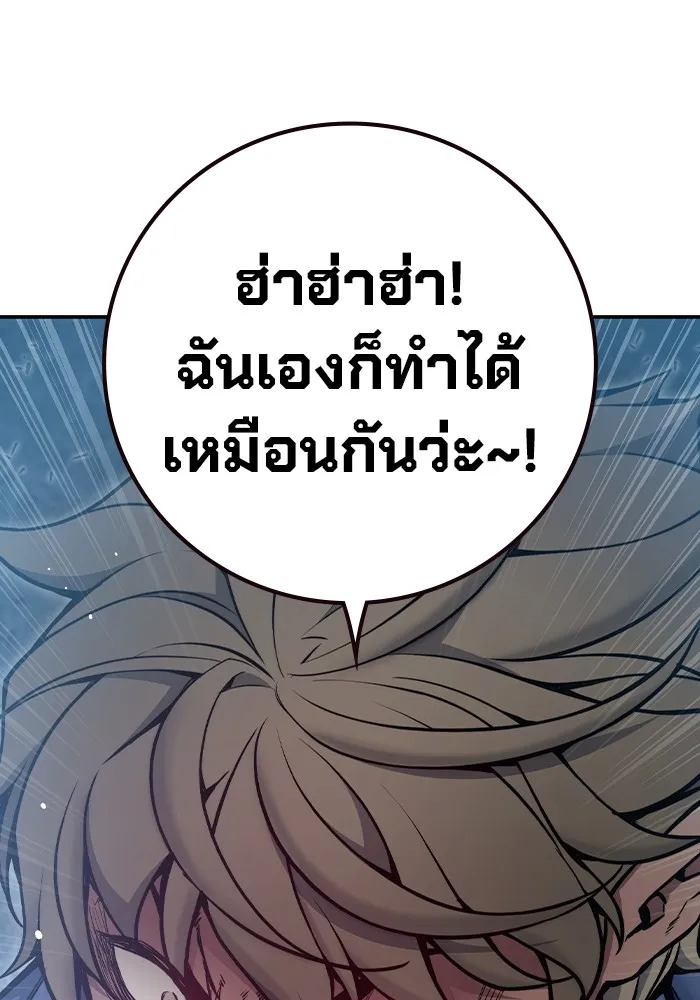 หน้า 100
