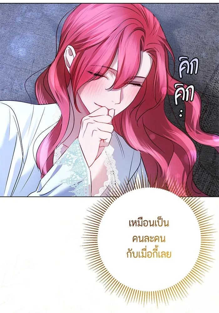 หน้า 79