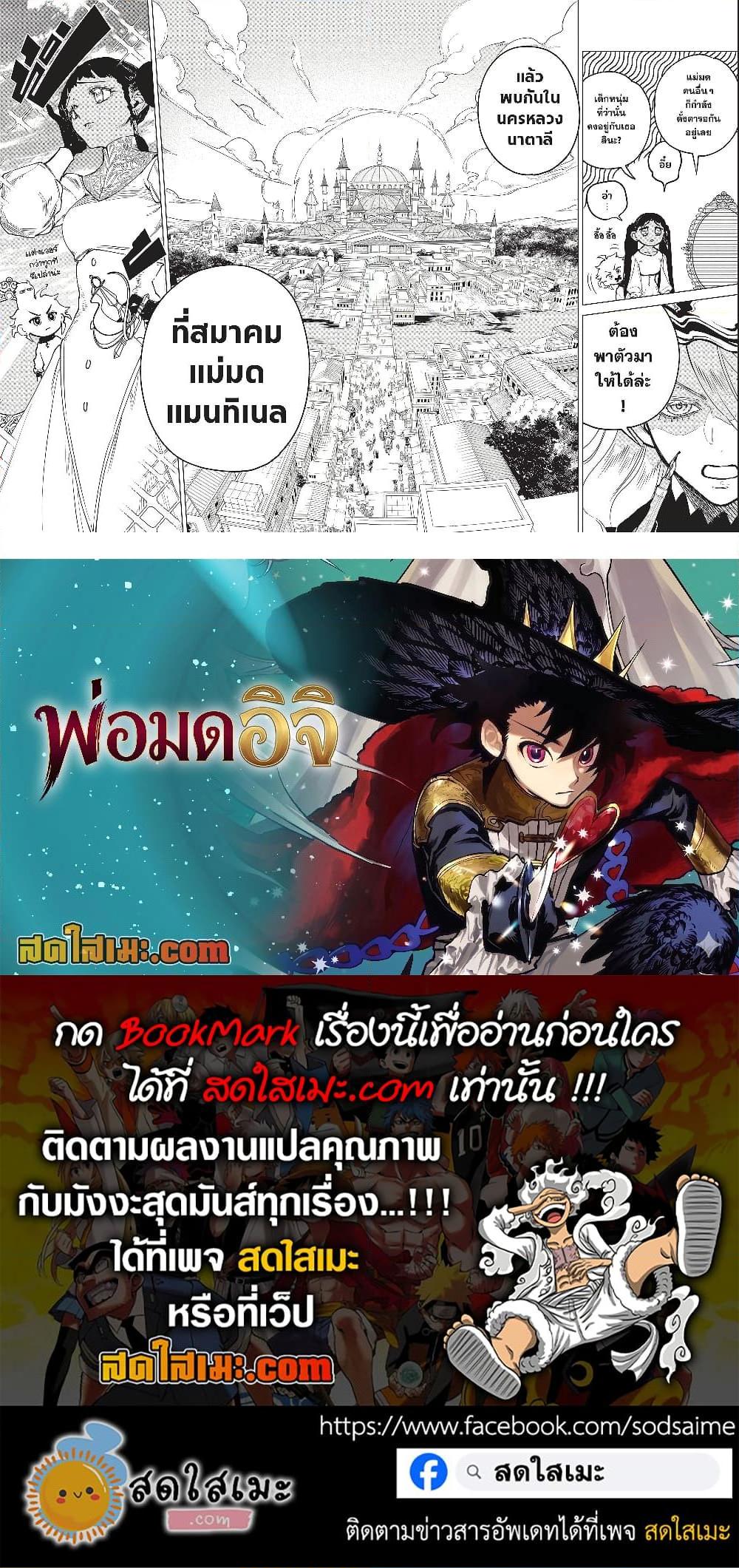 หน้า 21