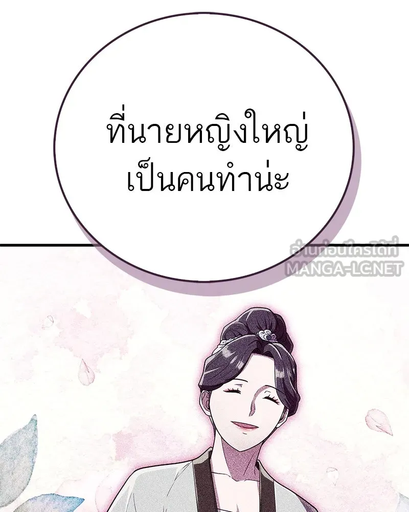 หน้า 162