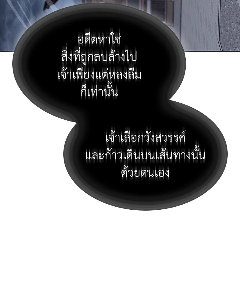 หน้า 191