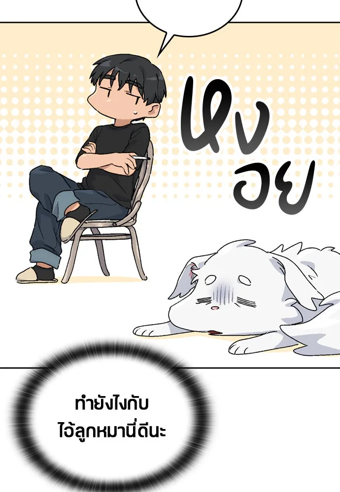 หน้า 76