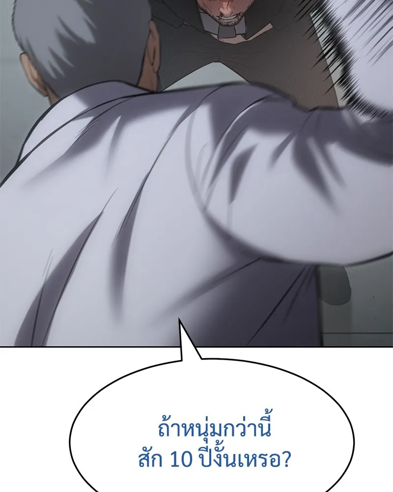 หน้า 205