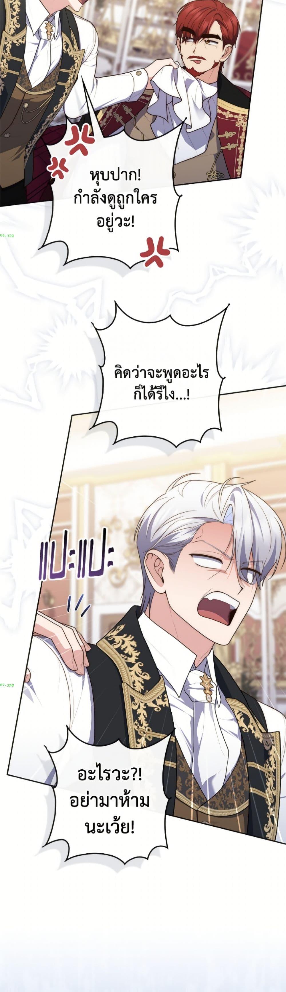 หน้า 40