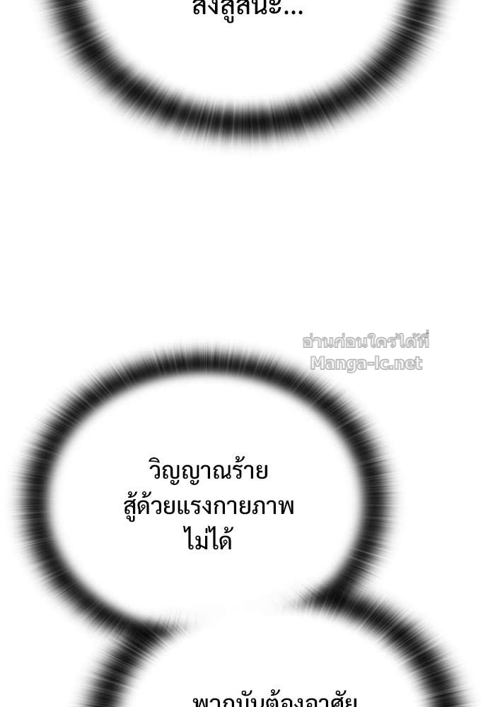 หน้า 132