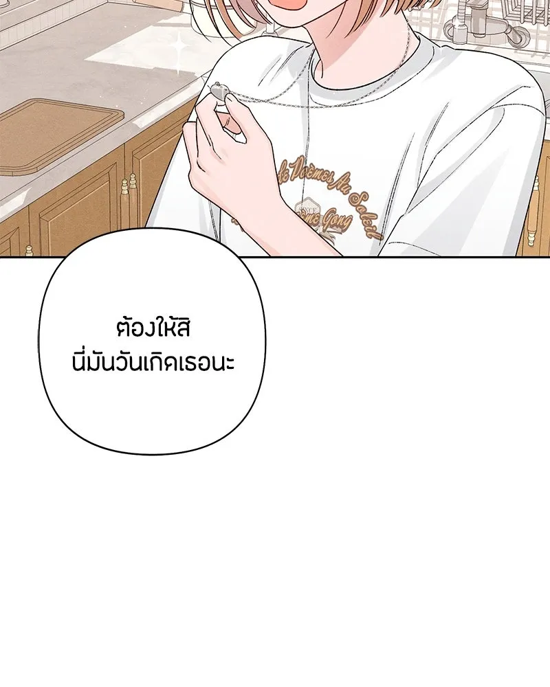 หน้า 86