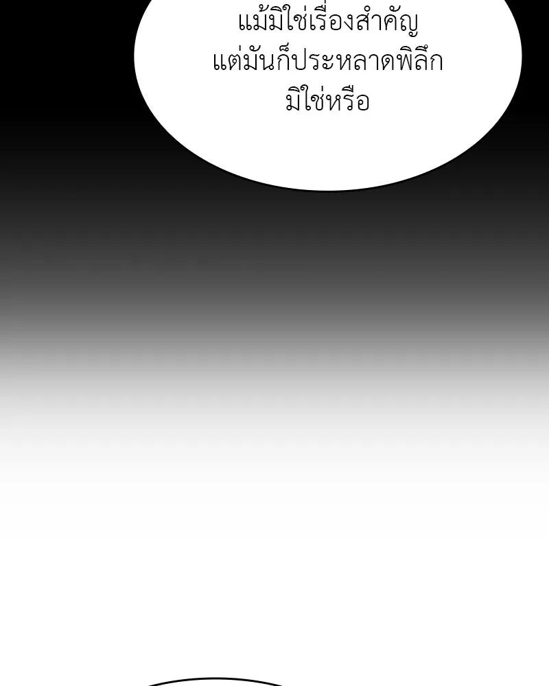 หน้า 242