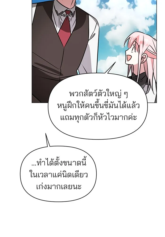 หน้า 100