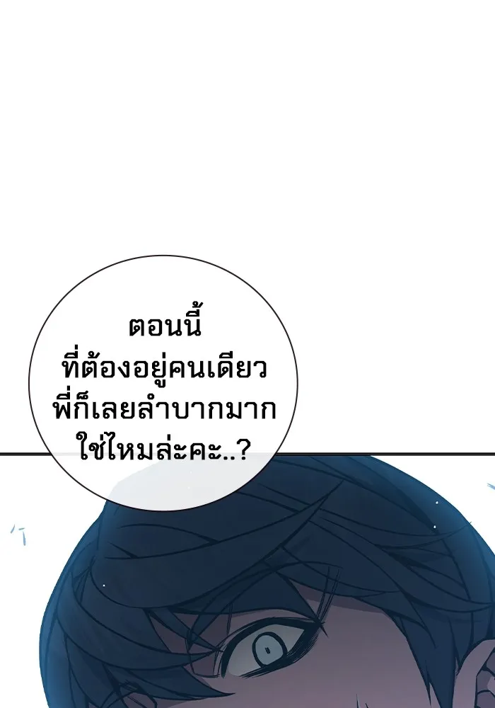 หน้า 208