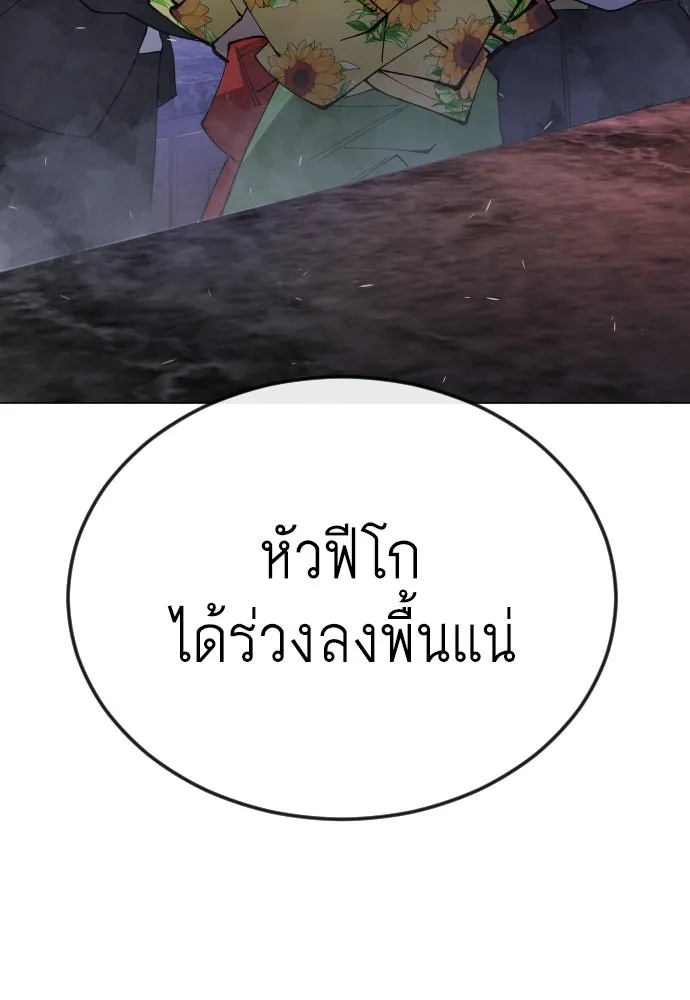 หน้า 157