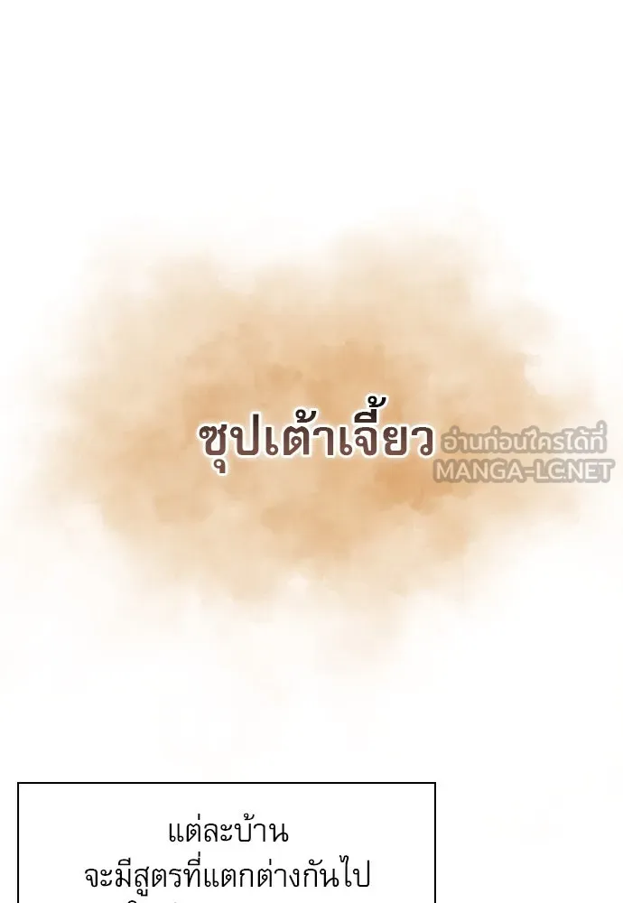 หน้า 129