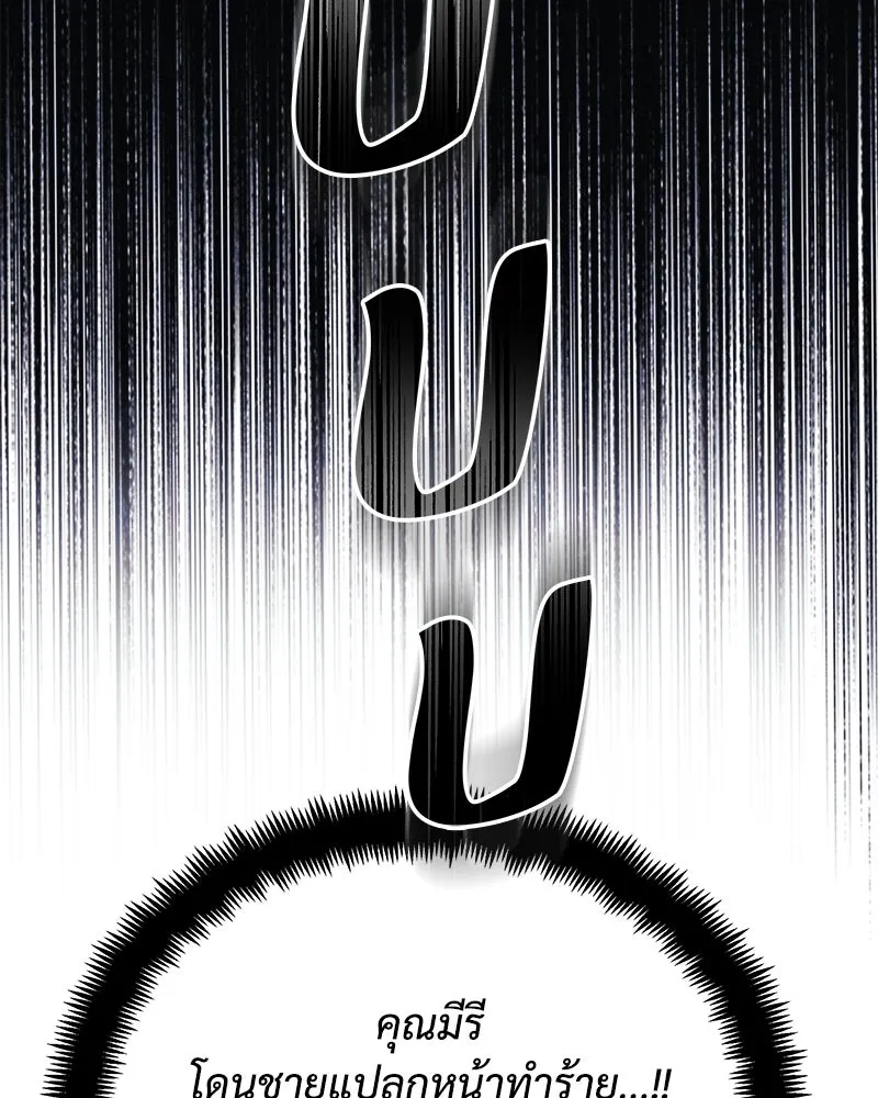 หน้า 110