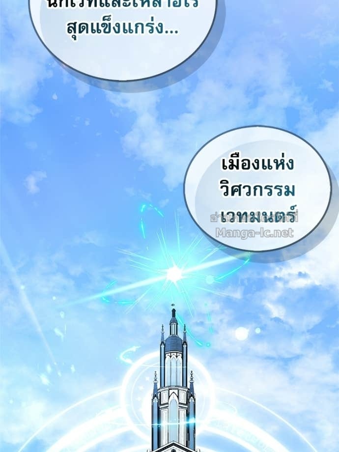 หน้า 208