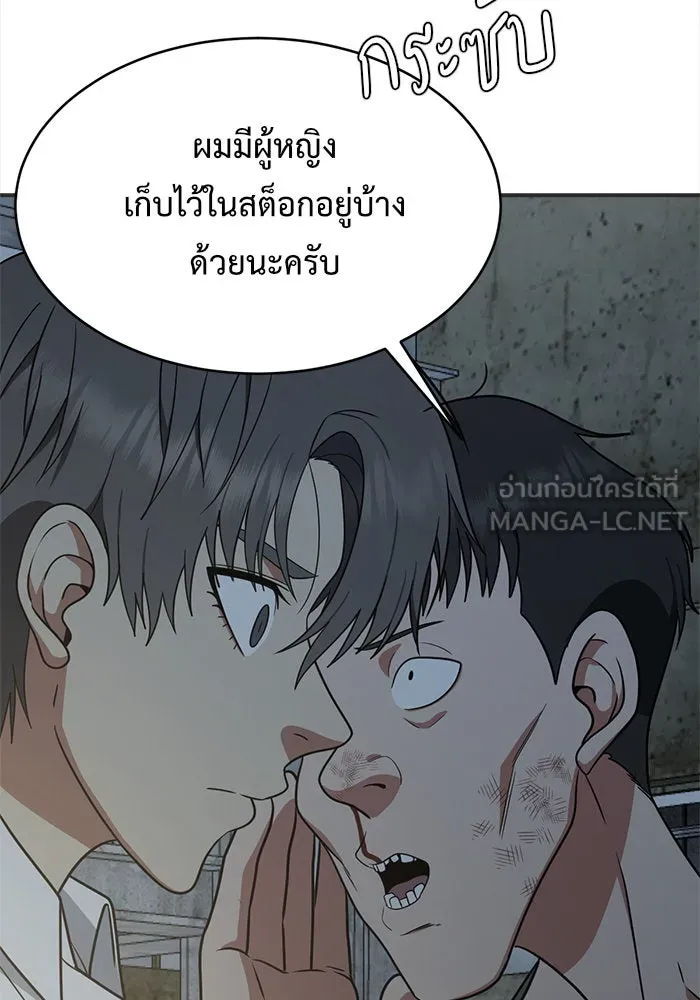 หน้า 111