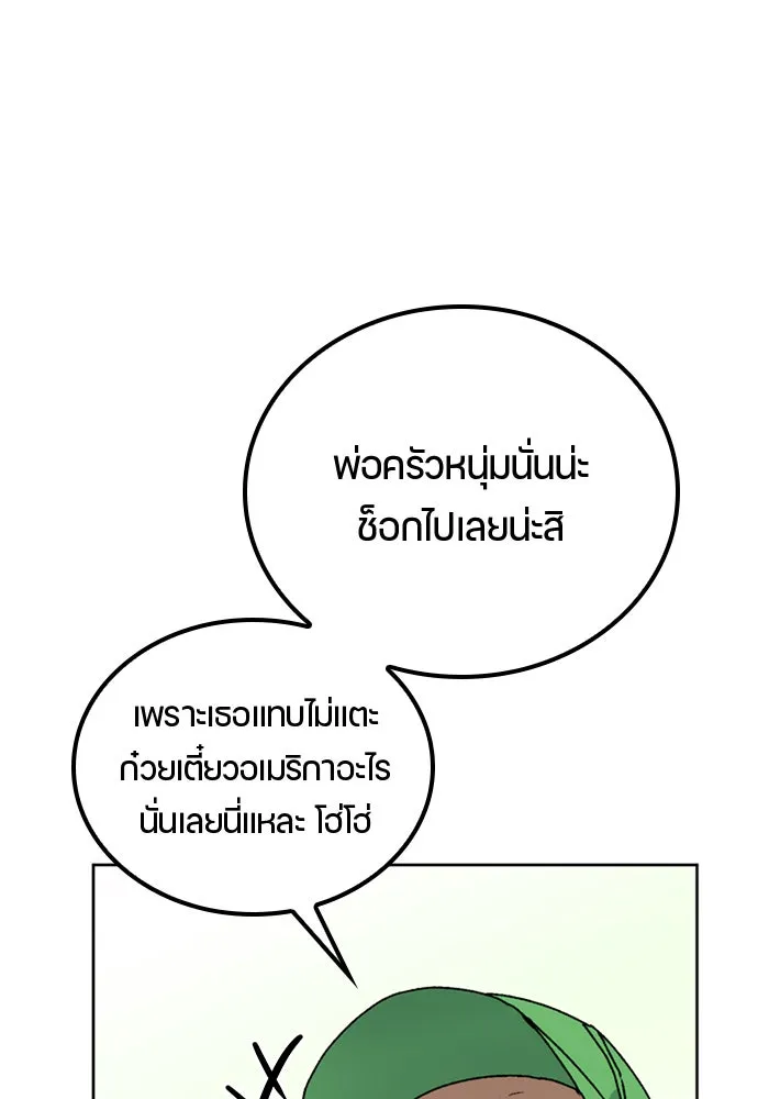 หน้า 131