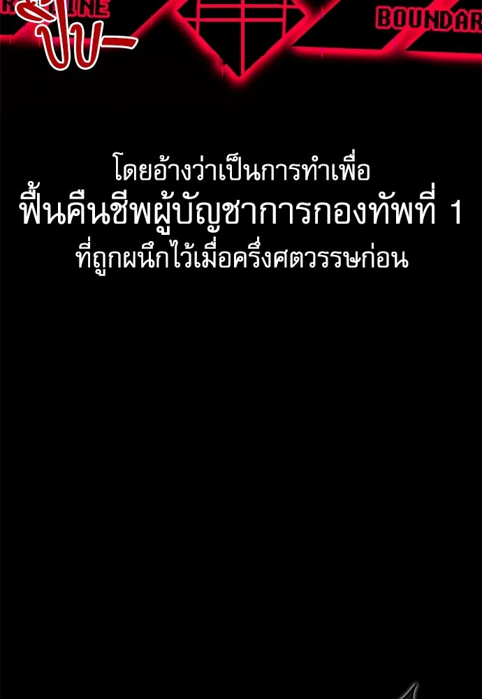 หน้า 95