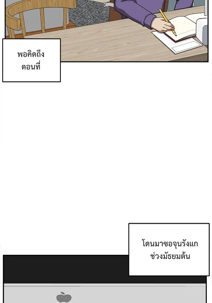 หน้า 110