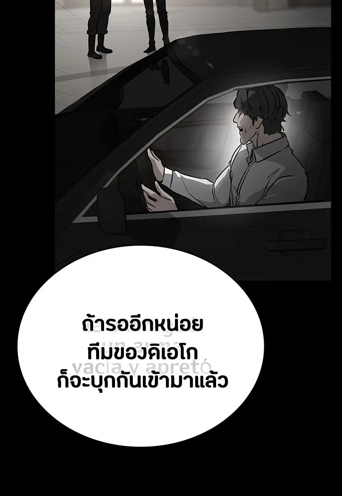 หน้า 122