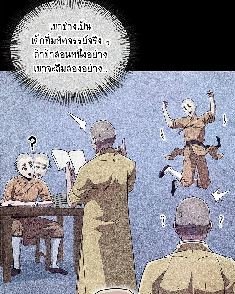 หน้า 94