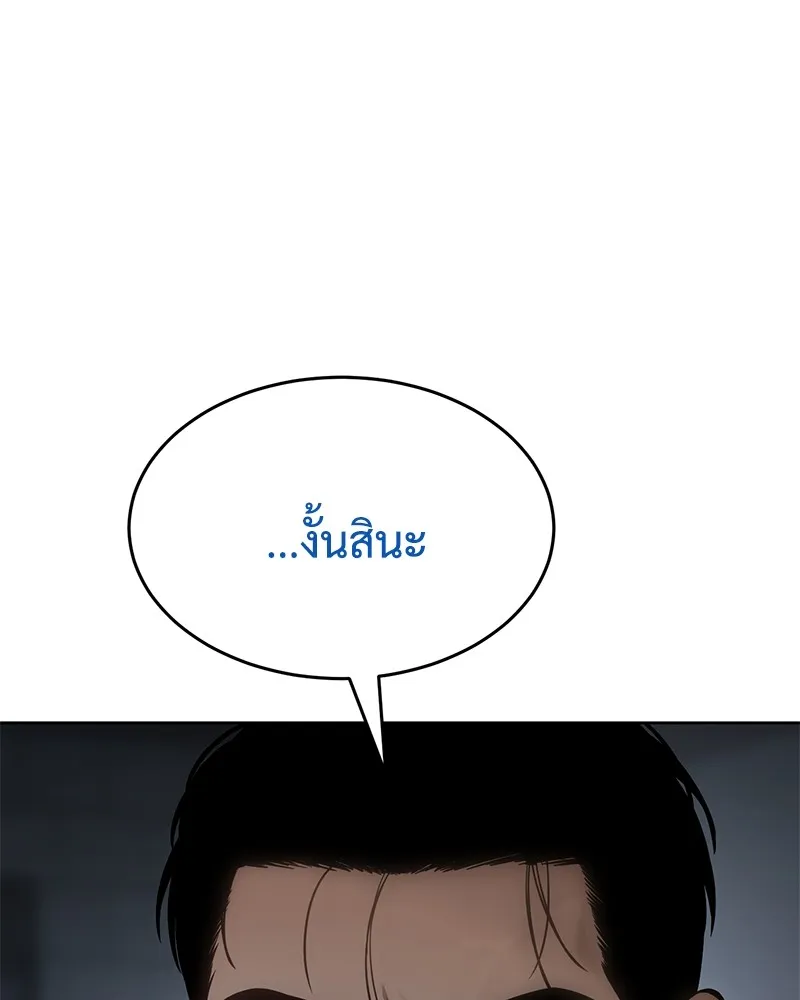 หน้า 166