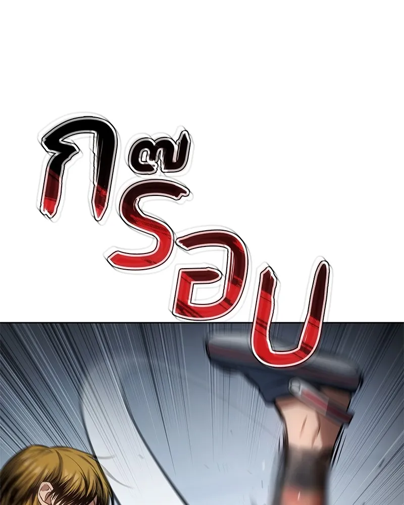 หน้า 205