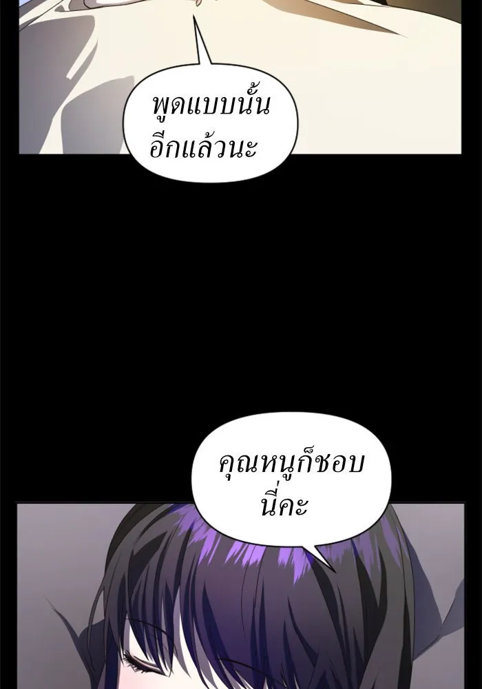 หน้า 106