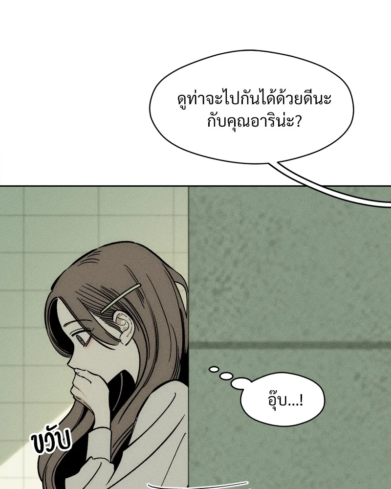 หน้า 76