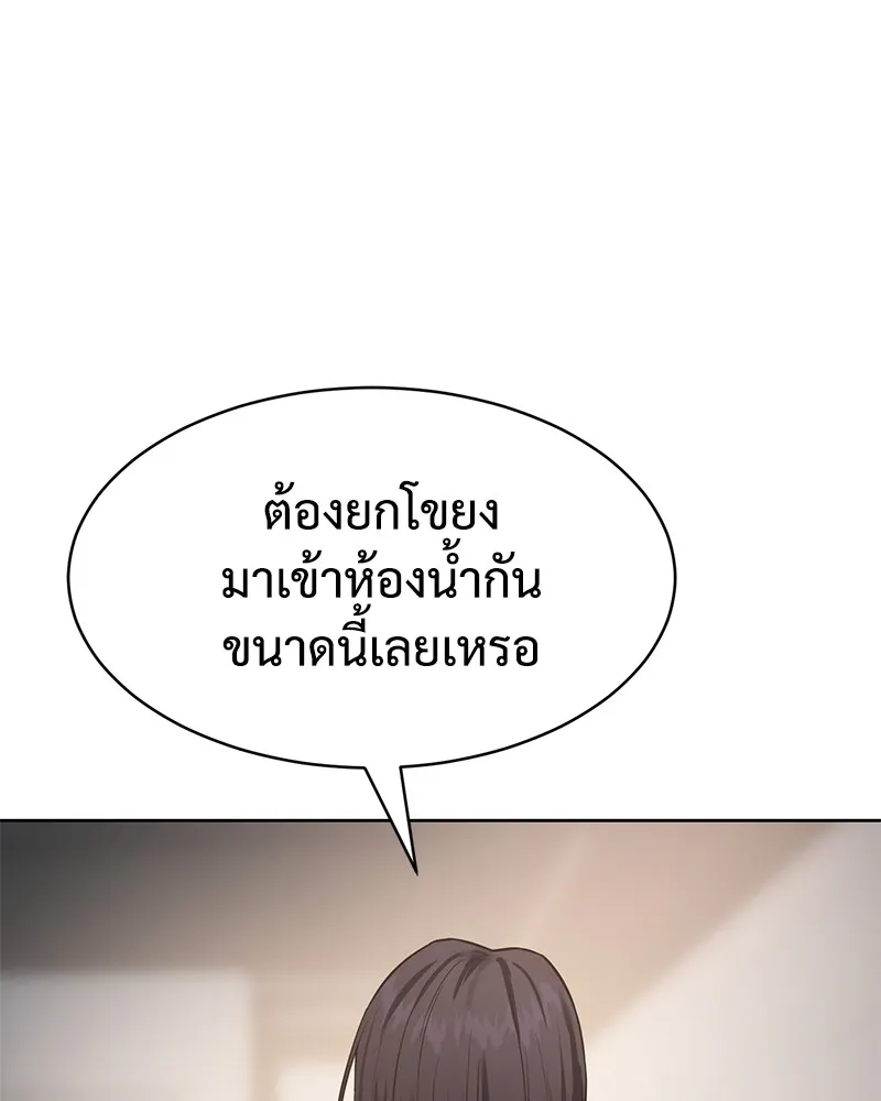 หน้า 205