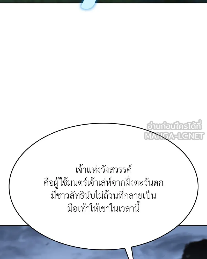 หน้า 186