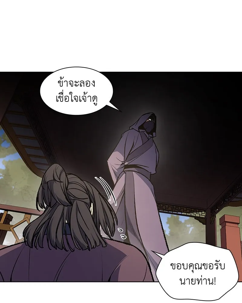 หน้า 97