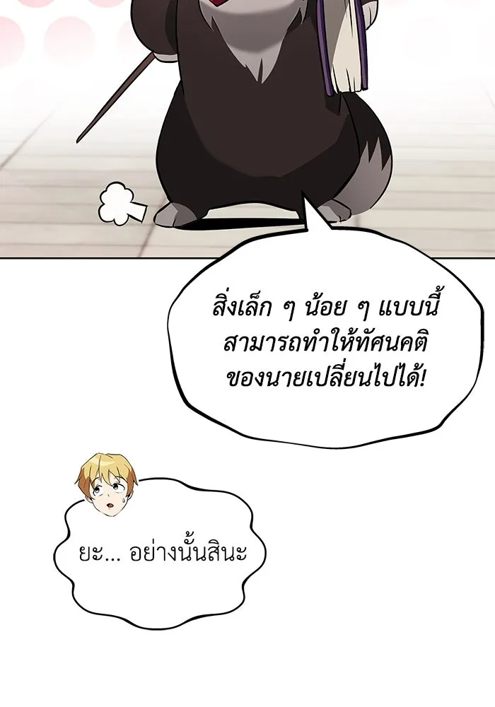 หน้า 107