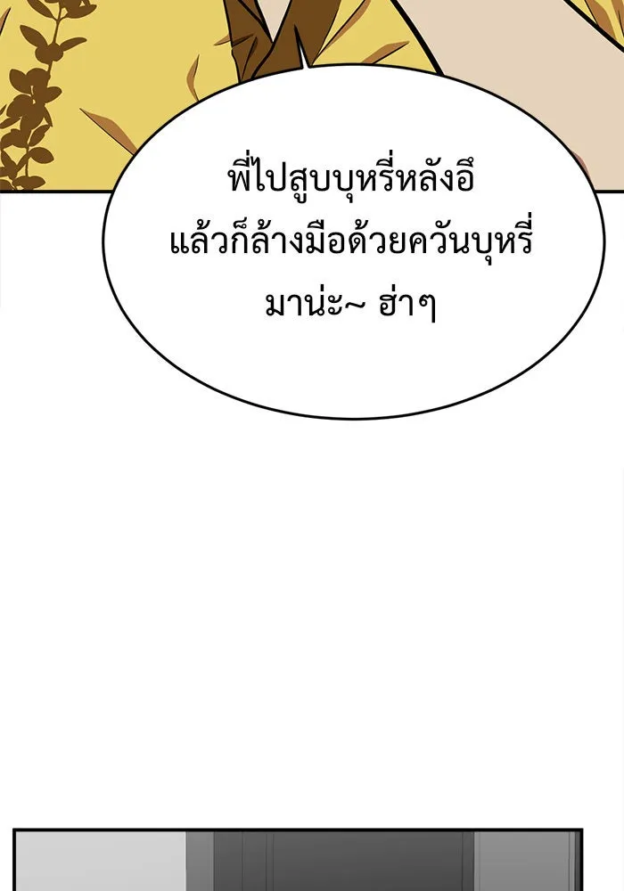 หน้า 142