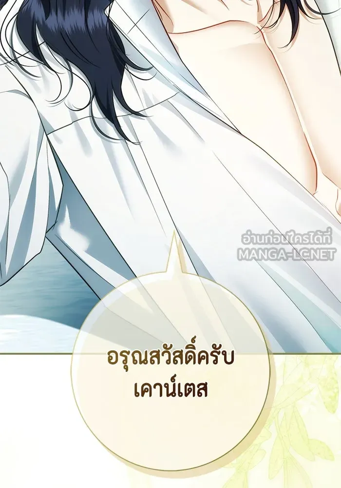 หน้า 114