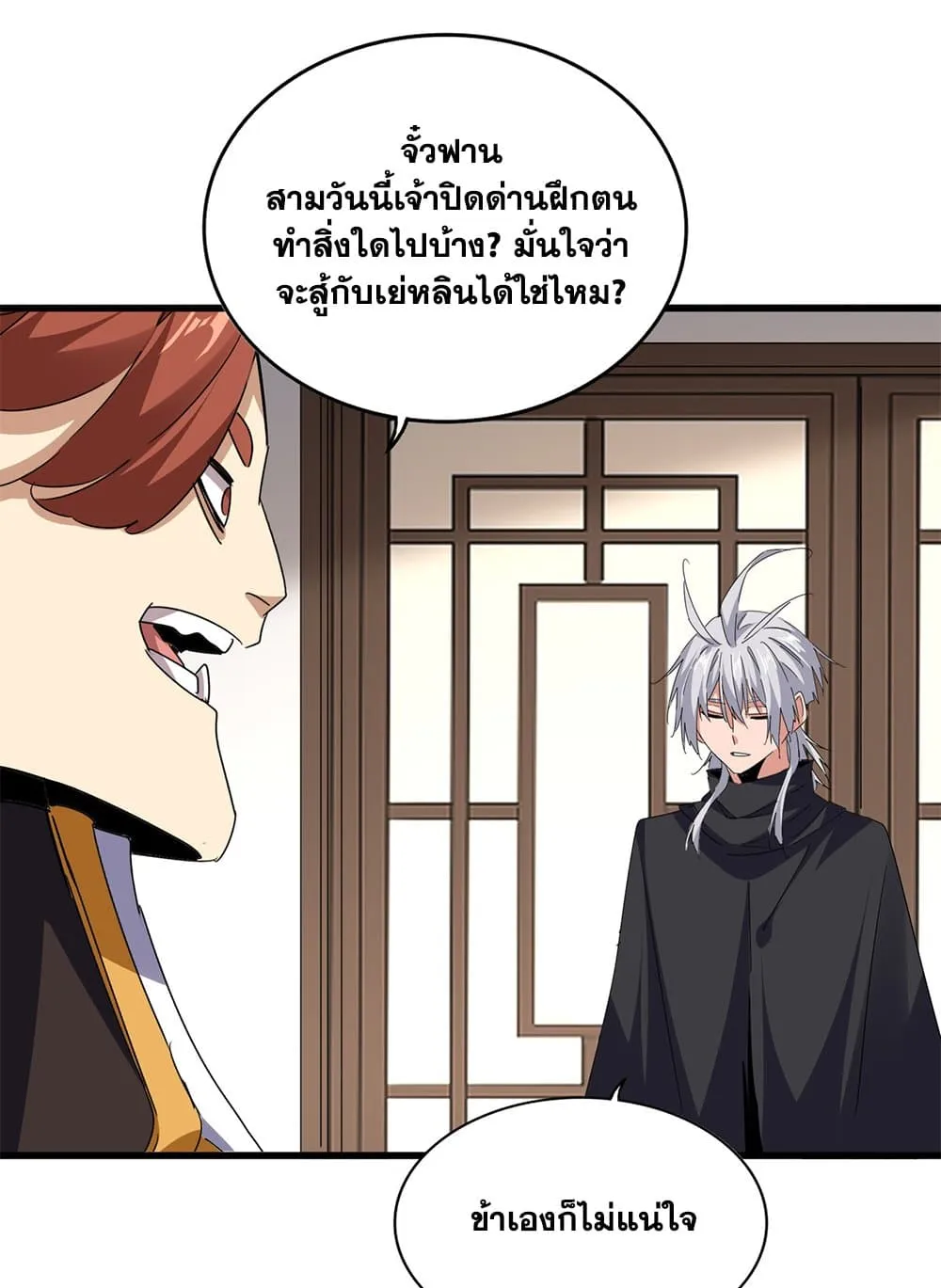 หน้า 48