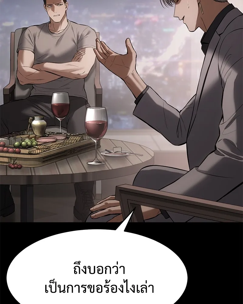 หน้า 67