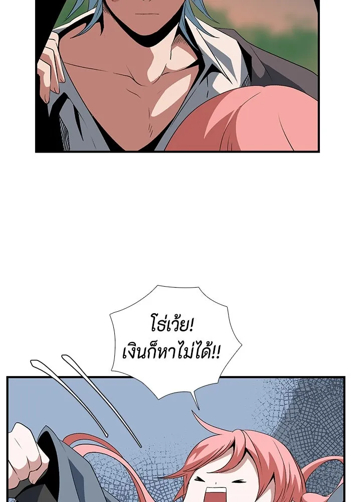 หน้า 86