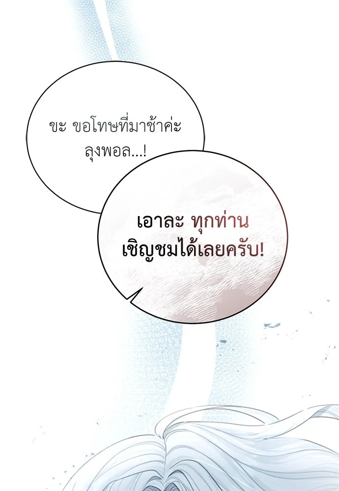 หน้า 131