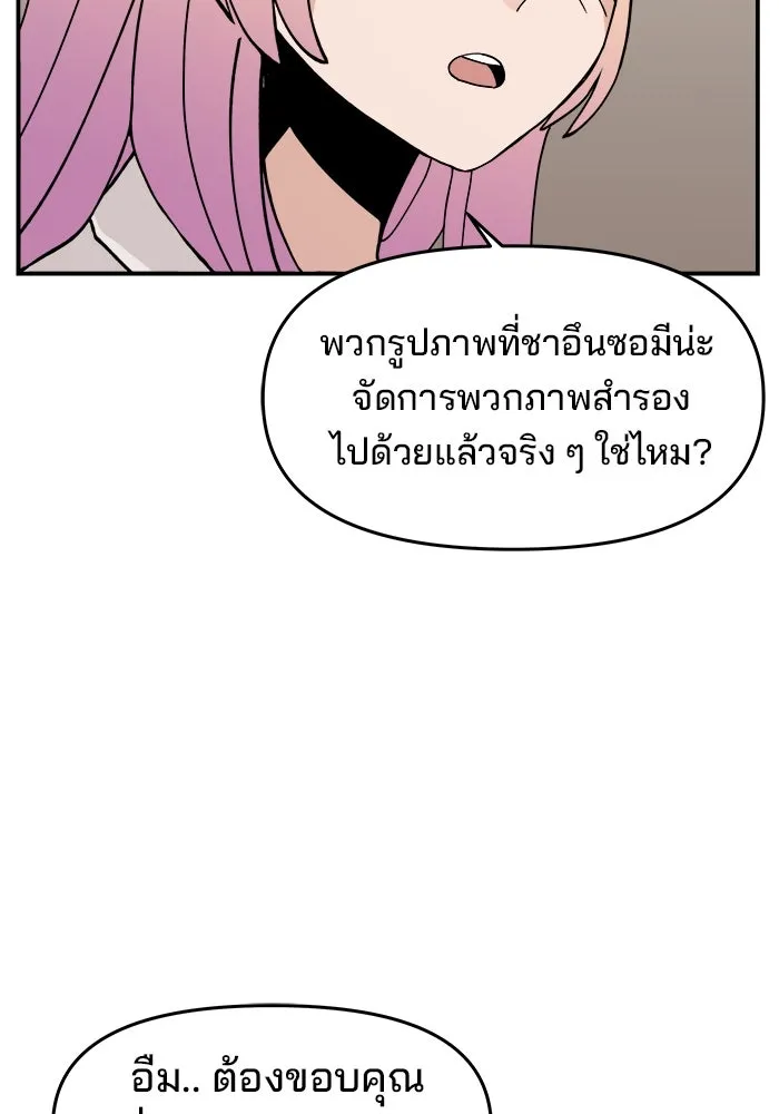 หน้า 88