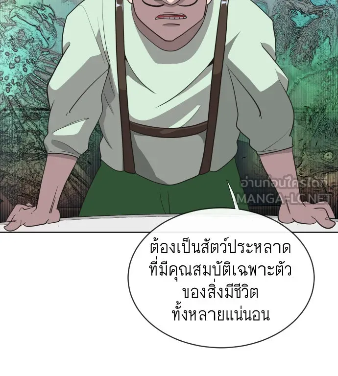 หน้า 87