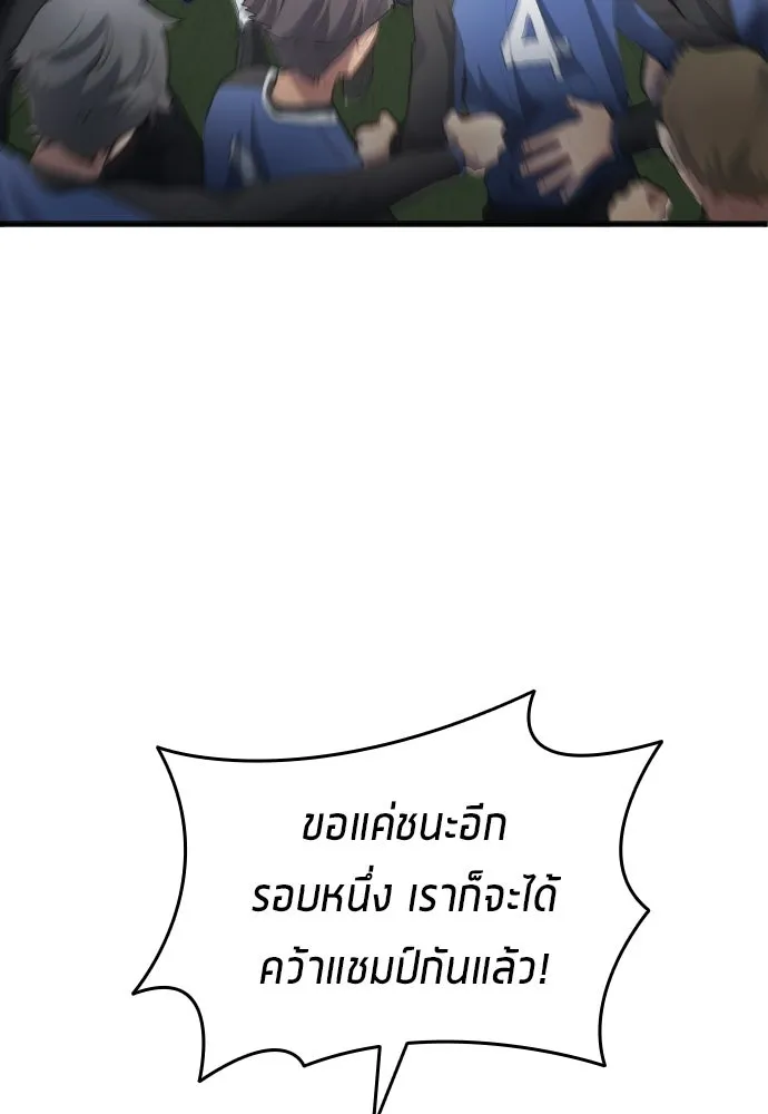 หน้า 101