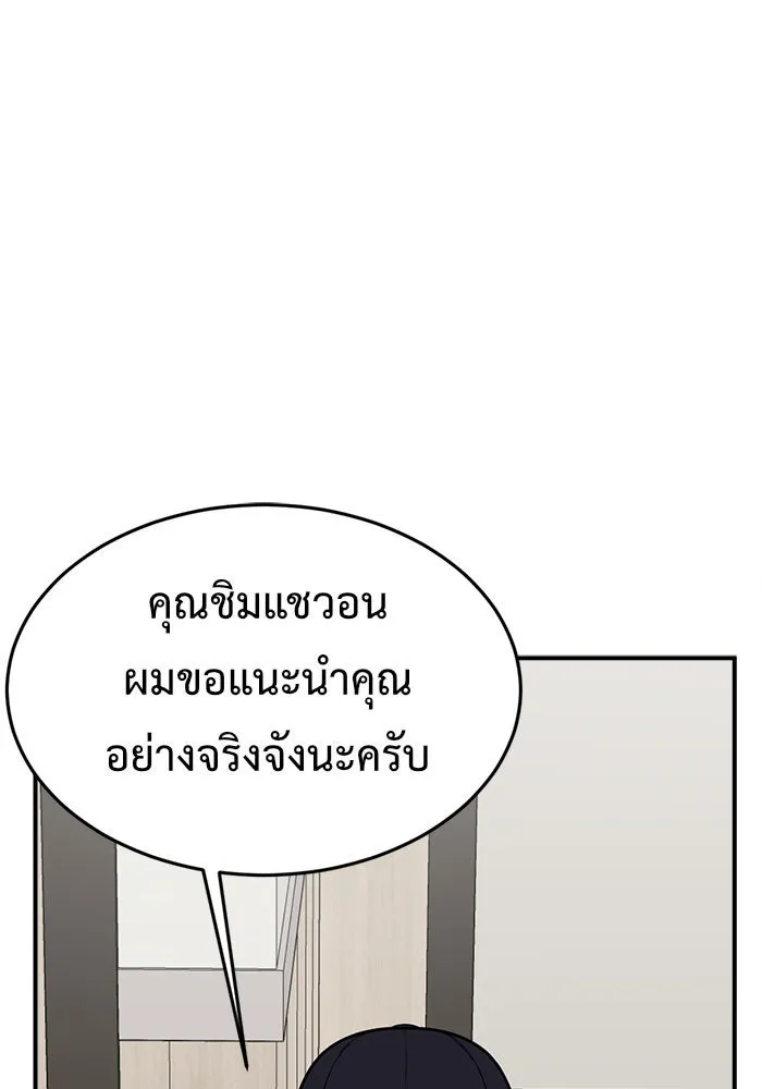 หน้า 170