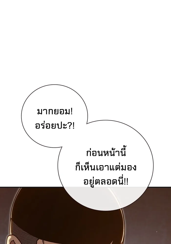 หน้า 127
