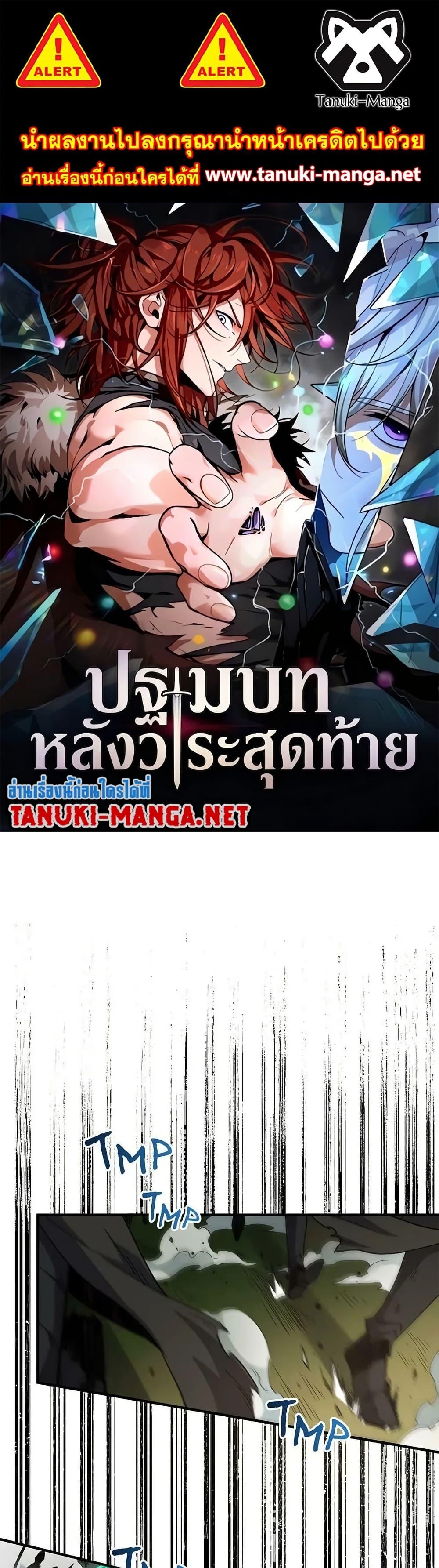 หน้า 1