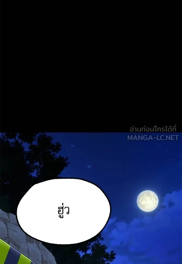 หน้า 105
