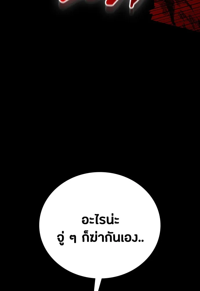 หน้า 151