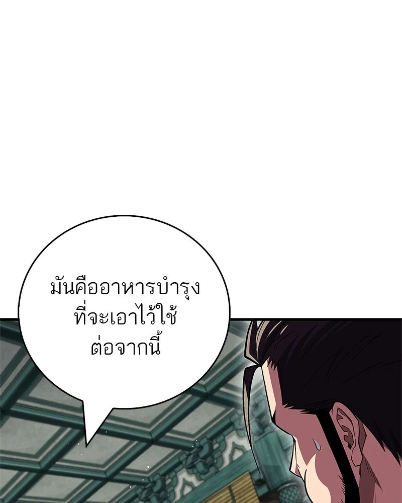 หน้า 85